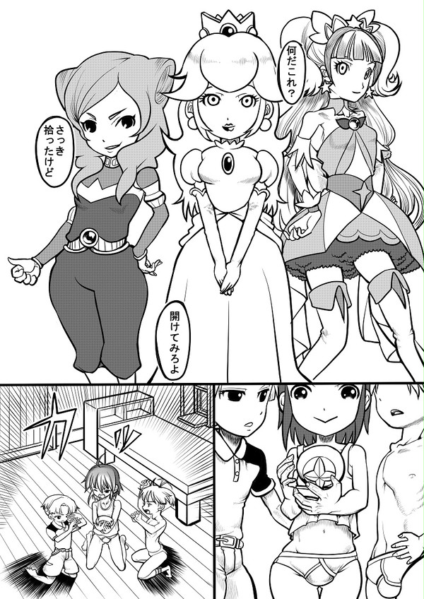 ねこねこ様リクエスト