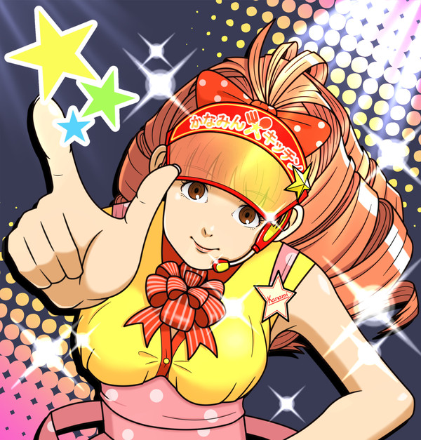 かなみん