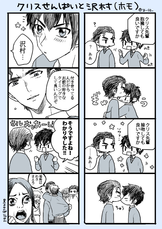 ダイヤLog