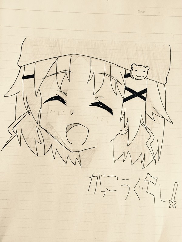がっこうぐらし！