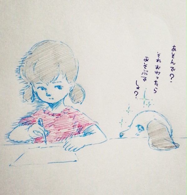 ルーシーと犬