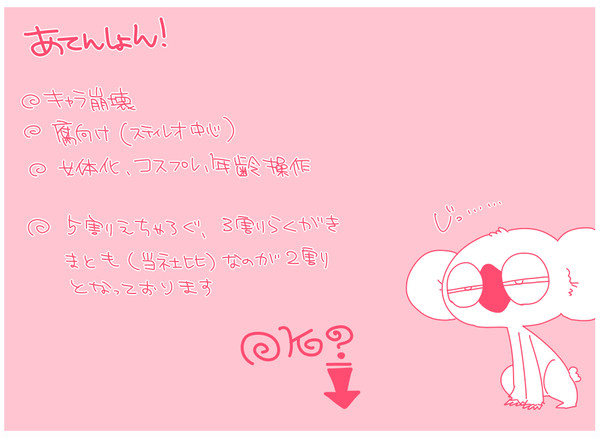 【血界】BBBろぐ2【腐向け含】