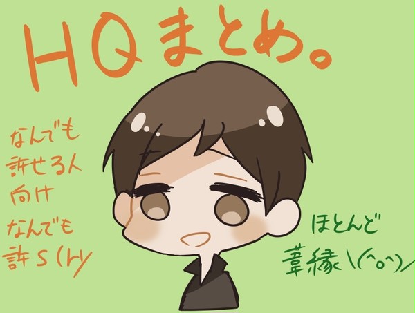 らくがきつめつめ