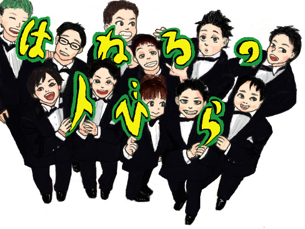 ト