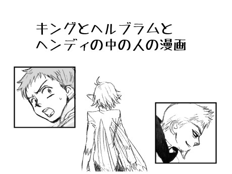 大罪漫画