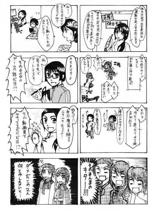 【APH】落書きログまとめ