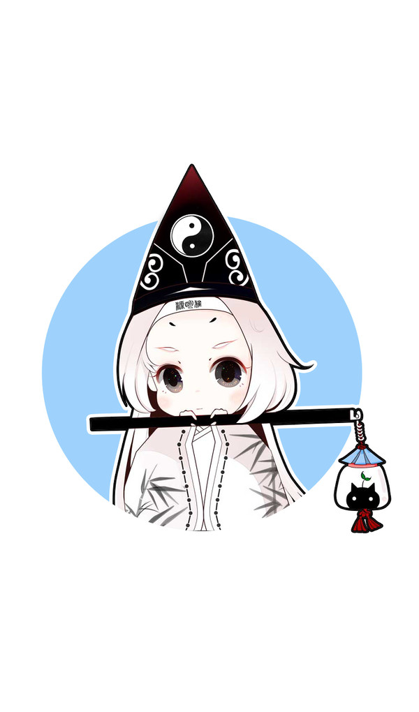 源明雅
