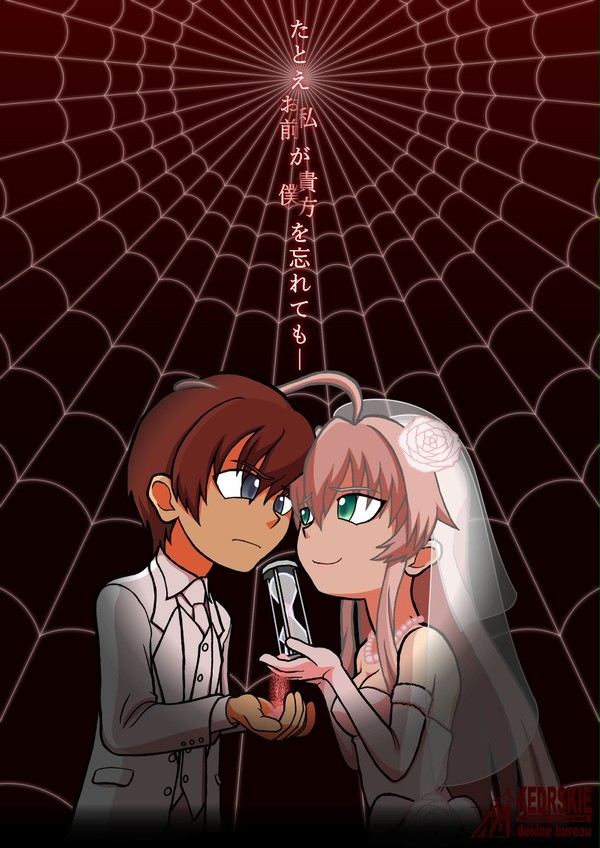 Days he took to become love her