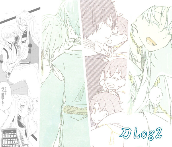 刀LOG2