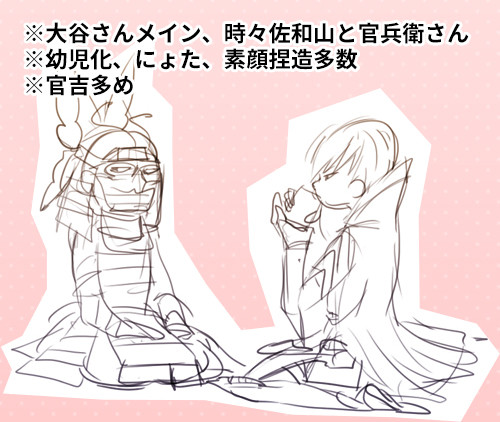 ついったログ
