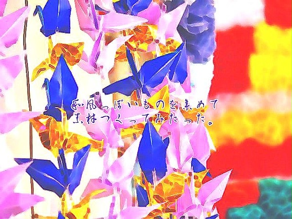 和風っぽいものを集めて 素材つくってみたった。