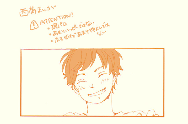 寝起きはいつもさむい