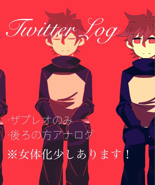 Twitter Log.