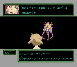 シンフォギア黄金伝説完結編