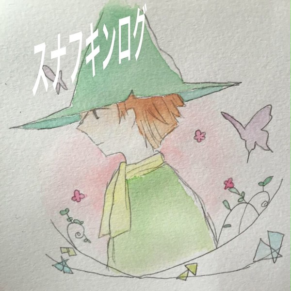 スナログ