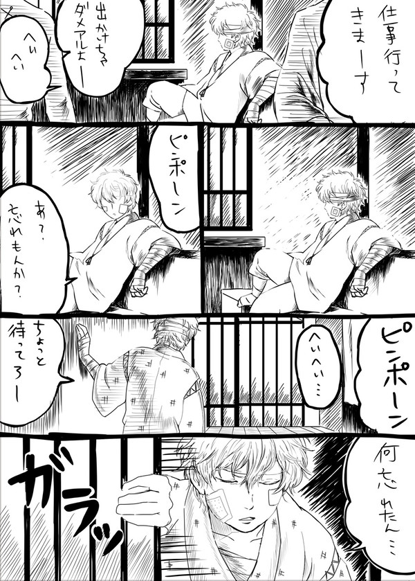 あのあと※つんぽがかわいそう注意※