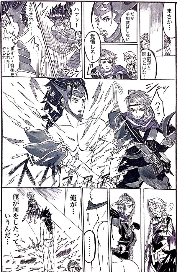 追い剥ぎシリーズ