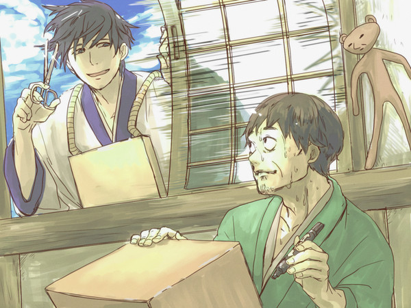 海の日2015