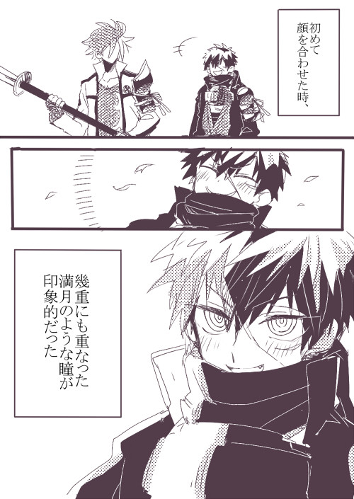 【刀】漫画