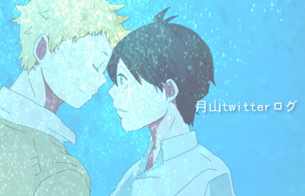 HQ!twitterらくがきまとめ