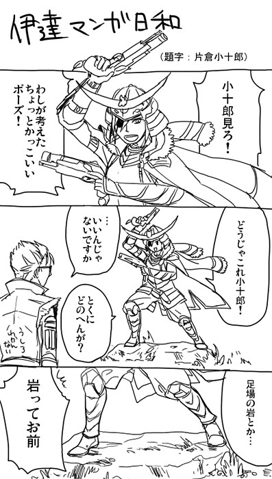 【無双】いろいろつめ