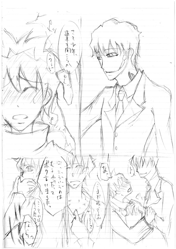 らくがき