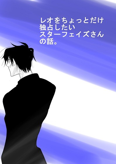 少しだけ隣にいてくれればそれでいい。