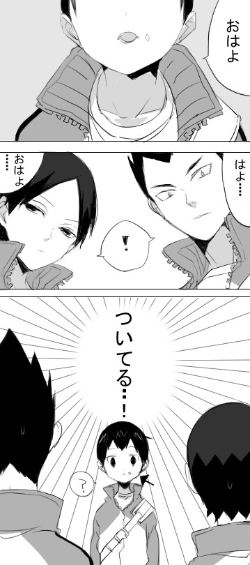 気づいてほしい