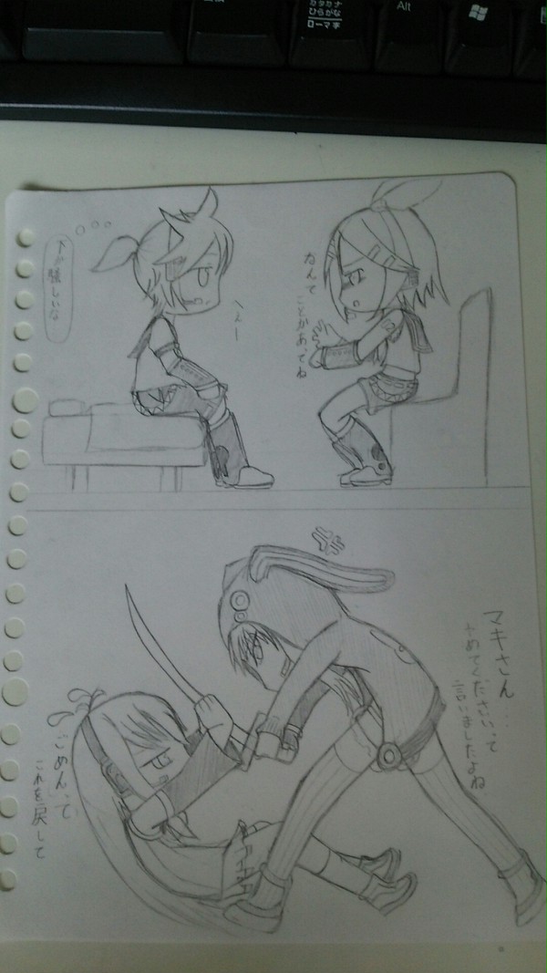 試しに描いてみた