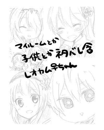 【FEif】詰め