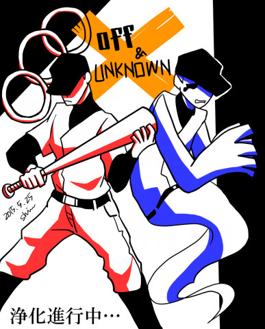 【ネタバレとか】OFF&派生まとめ【流血とか】