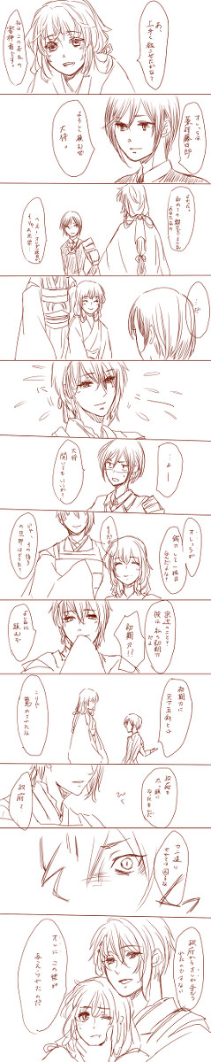 初期刀は三日月宗近