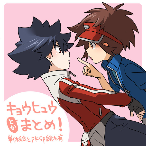 キョウヒュウとかまとめた5