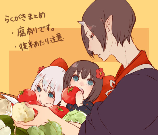 鬼徹ログ6