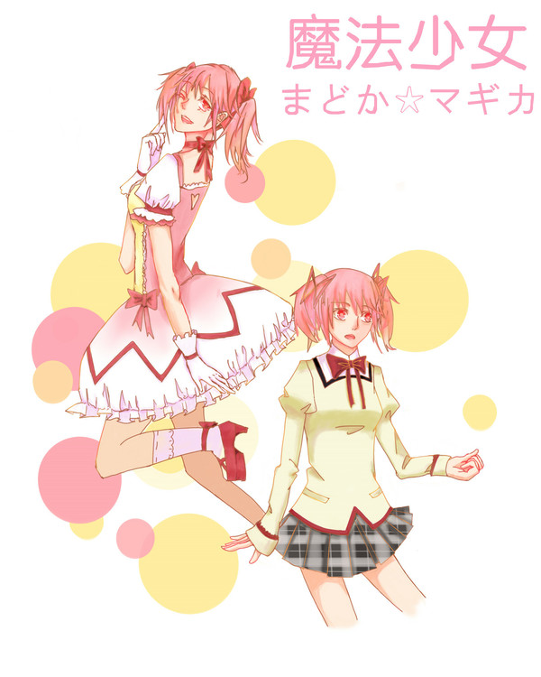 魔法少女小圆脸