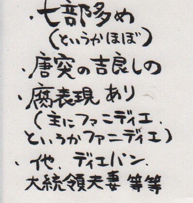 Twitterまとめまんが