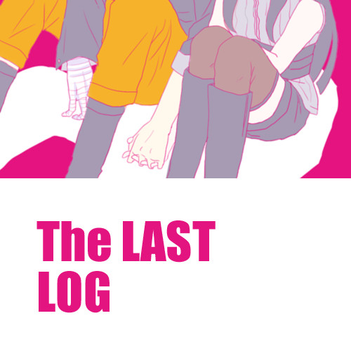 The LASTログ