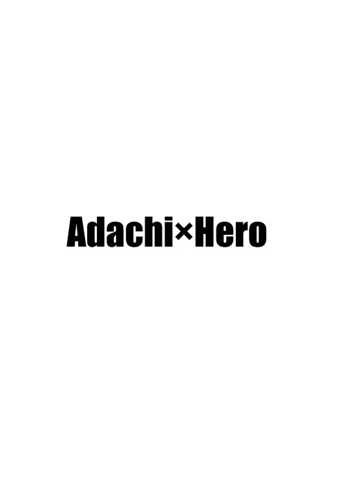 アトラスオンリー無配漫画【足主】