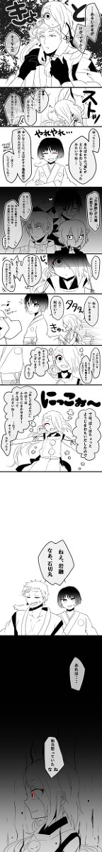 三条まんが