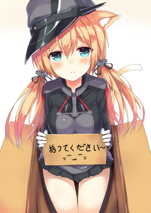 Please take me home (ÒωÓױ)