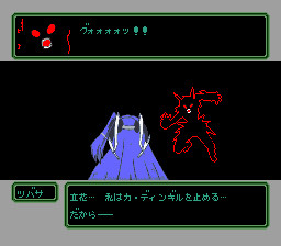 シンフォギア黄金伝説完結編 2