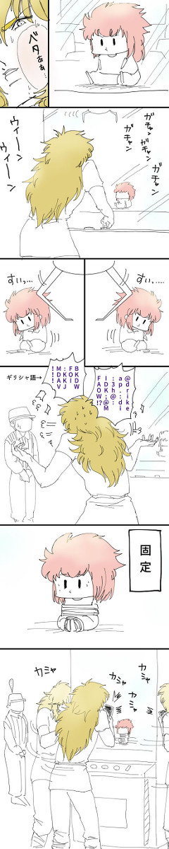 どうしてもあなたが欲しい