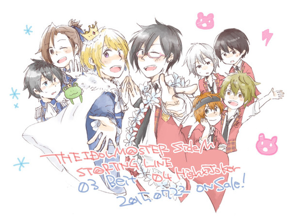 0304発売おめでとう～！