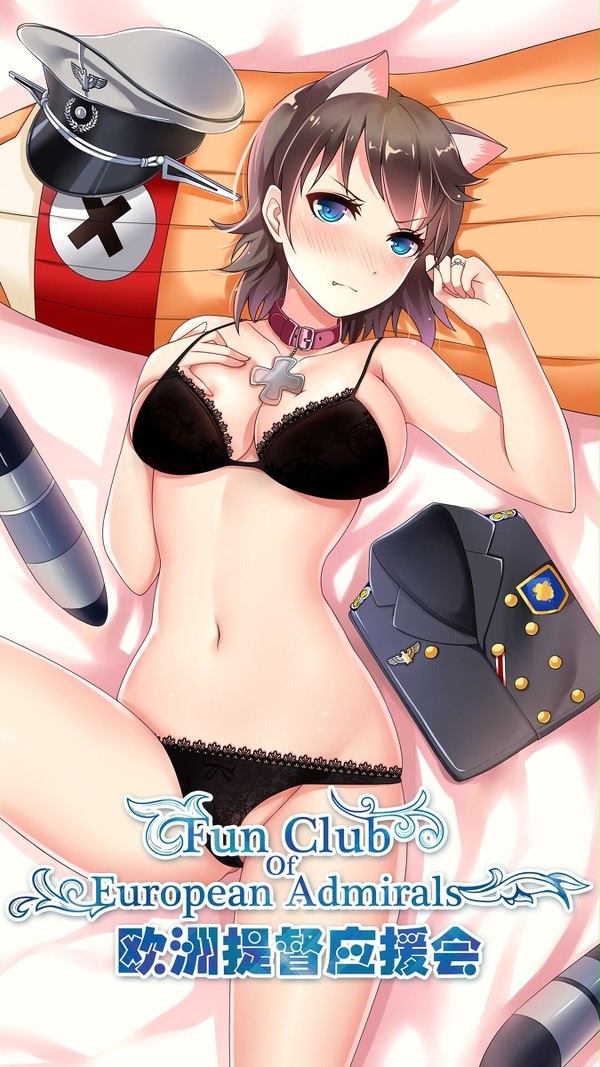 战舰少女同人插画-俾斯麦私人定制Ver，仕事募集中