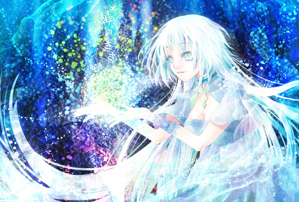 星のささやき