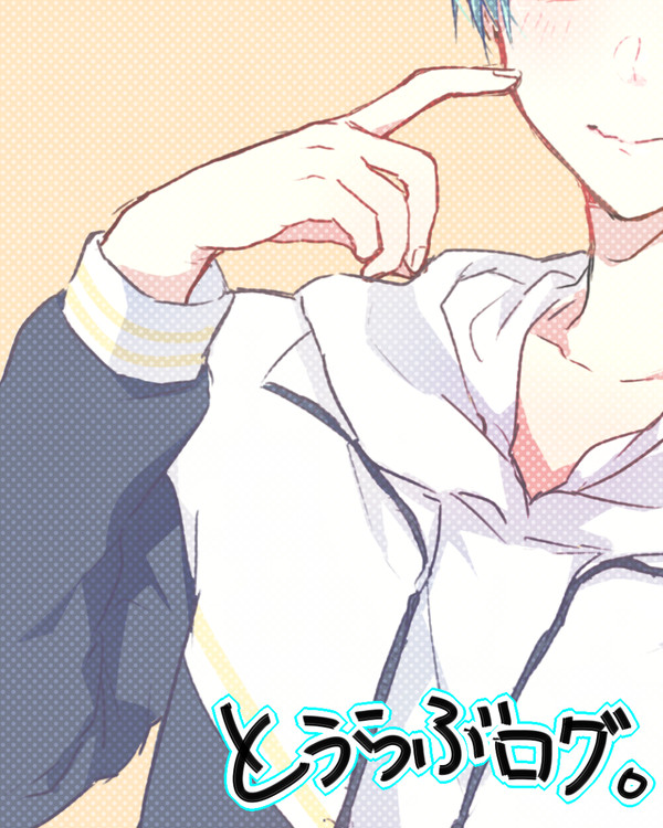 とうらぶログ