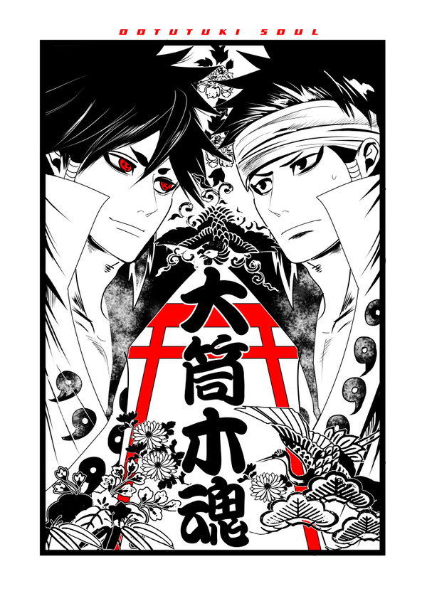 インドラとアシュラ