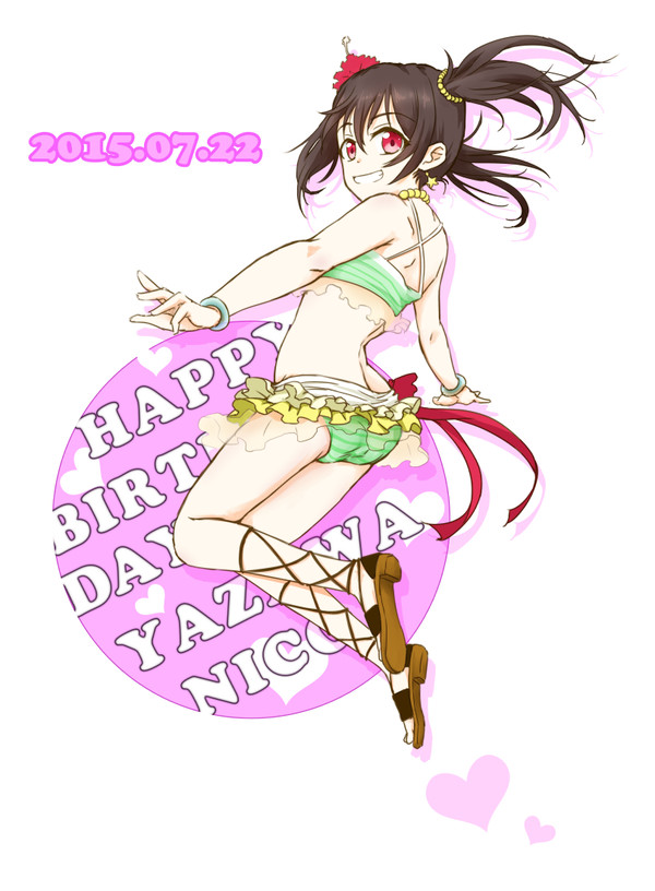 にこ誕生日