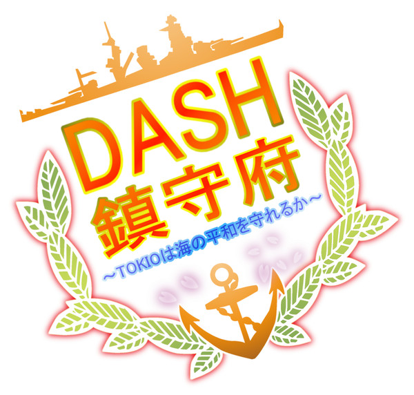 支援表紙