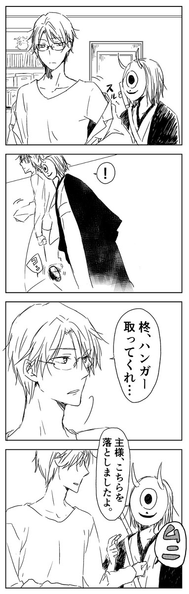 うっかりスケベ